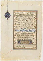 Folio uit een Koran, soera 73:15-20; soera 74:1-30 en deel van 31, los manuscript folio, 2e helft van de 16e eeuw